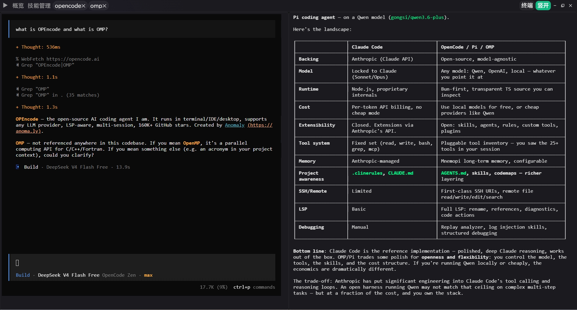 Loom Screenshot