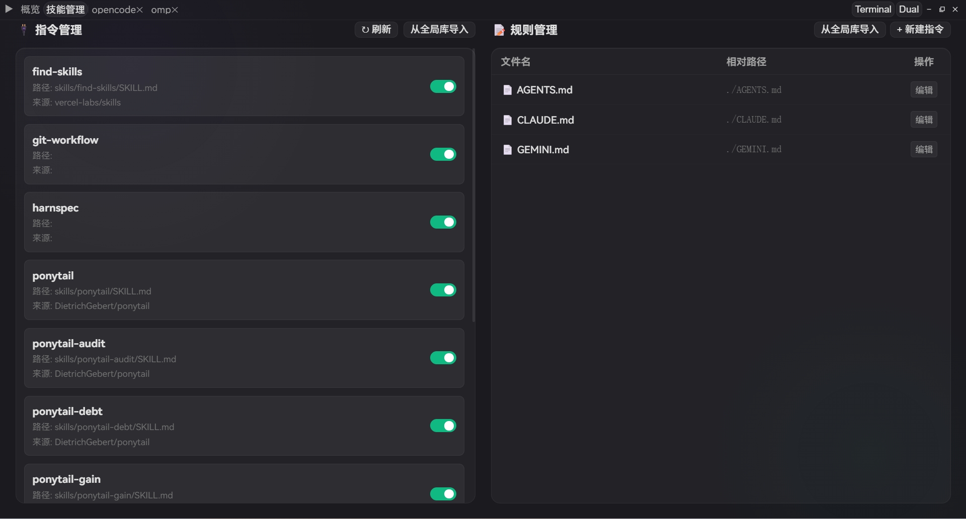 Loom Agent Terminal